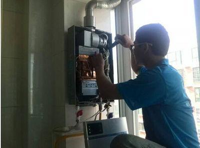 内江市创尔特热水器上门维修案例